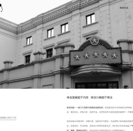 上海网站制作,网站设计建设,食品餐饮网站,新媒体网红店运营