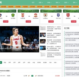 珠海拓展训练