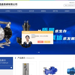 大流量潜水泵