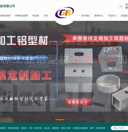 张家港国邦科技有限公司