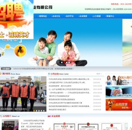 -兰州众联药业（集团）有限公司官方网站