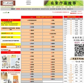 江苏逸心阁艺术投资有限公司