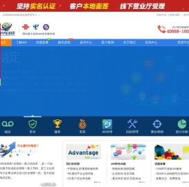 宇龙顺通信