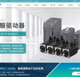 深圳市西林电气技术有限公司