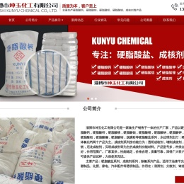 成核剂