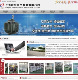 三相隔离变压器,三相稳压器,三相变压器,隔离变压器,稳压器