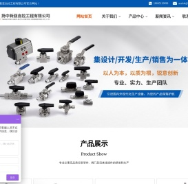 卡套式接头,卡套球阀针阀,专业的仪表管件阀门生产厂家,各种规格型号支持定制加工