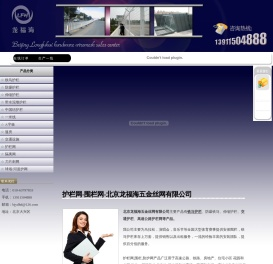 马拉松铁马,铁马租赁,铁马出租,铁马厂家,防暴铁马出租,防暴铁马租赁,防爆铁马,临时护栏,伸缩护栏,交通护栏