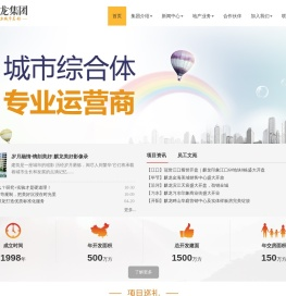 贵州麒龙房地产开发集团有限公司@首页