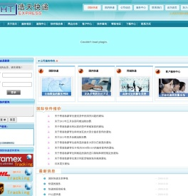 USPS中美专线,USPS美国小包,义乌USPS美国专线小包