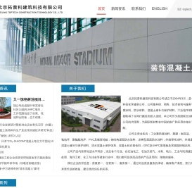 防腐涂料