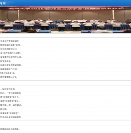 南昌大学新闻网欢迎您！!