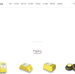 微量科技官网