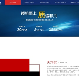 东莞里程智造科技有限公司