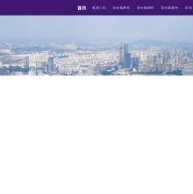 新丝路