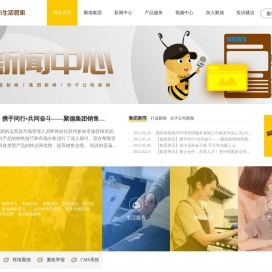 贵州聚德集团