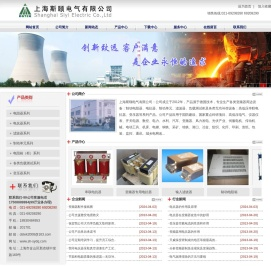 联系我们