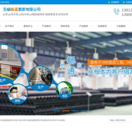 pe管,PE给水管,PE电线电缆管