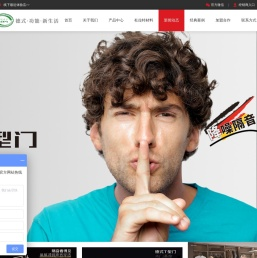 霍尔茨木门