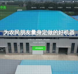 玉米脱粒机