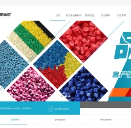 广东金柏新材科技有限公司
