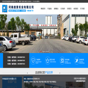 高速公路波形护栏厂家