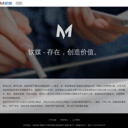 很酷