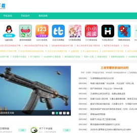 良辰下载
