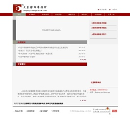 知识产权律师