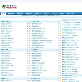 笑话大全,爆笑笑话,经典笑话,短信笑话,爆笑短信