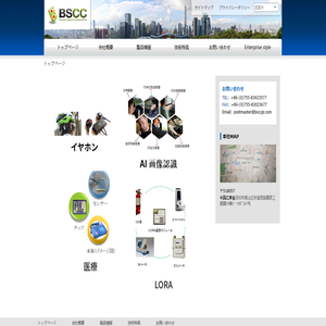 深圳市匠和智能技术有限公司
