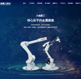 焊接机器人