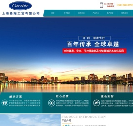 上海格瑞工贸有限公司