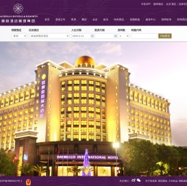 喜路酒店管理集团