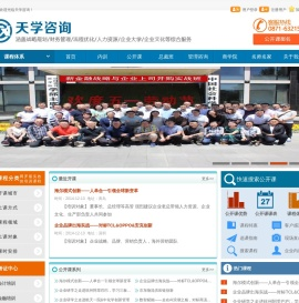 昆明培训