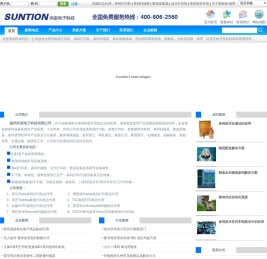 条码打印机,标签打印机,标签纸,碳带,条码扫描枪