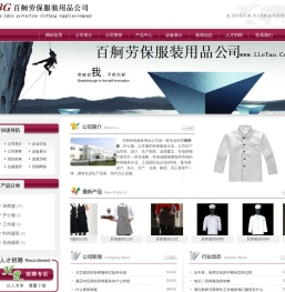 厨师服丨厨师服装丨定制厨师服「厂家价格」