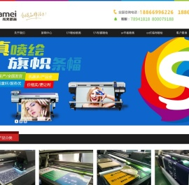临沂广告公司,临沂户外广告设计制作,临沂广告工程安装