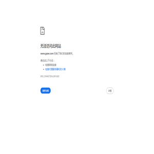 [工商税务]注册公司