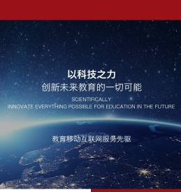 天津世纪伟业科技发展有限公司