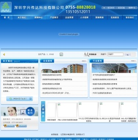高温热熔胶厂