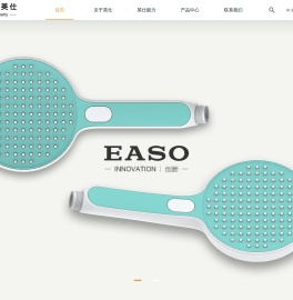 好产品