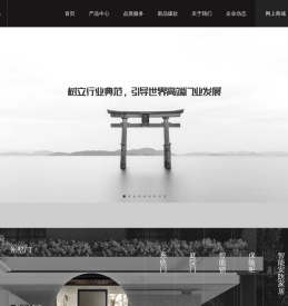 雅帝乐