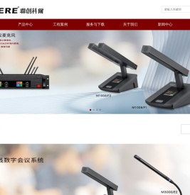 广东美镭科技有限公司