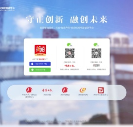 丹阳融媒体中心