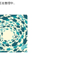 鱼百汇