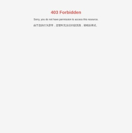 河南天存种业科技有限公司