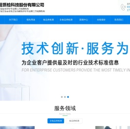 消毒剂研发