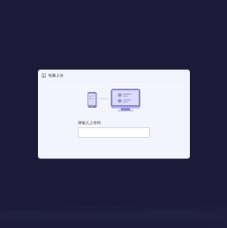 云盘