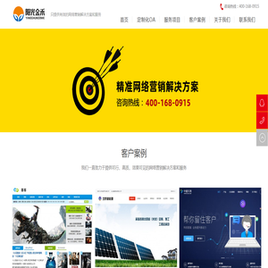 北京阳光金禾网络科技有限公司